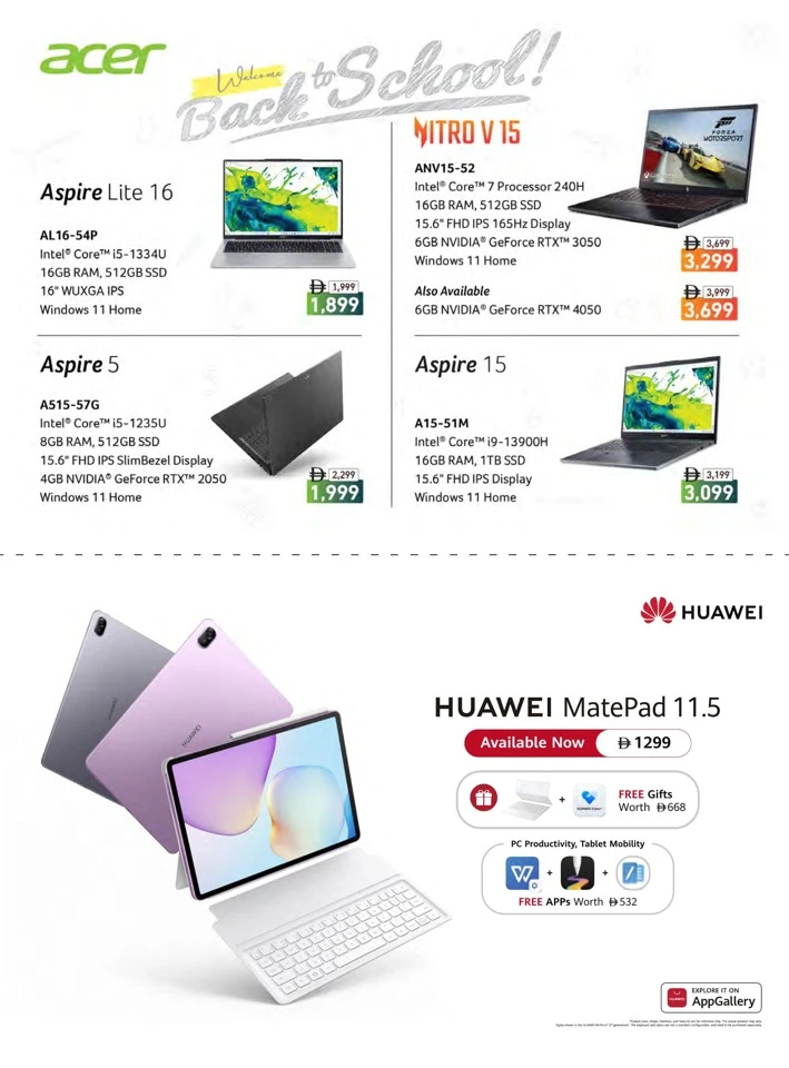 Emax Biggest Back To School Deal