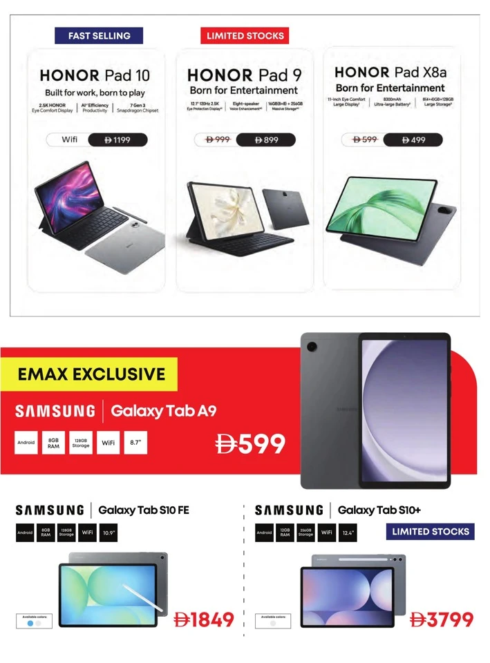 Emax Biggest Back To School Deal