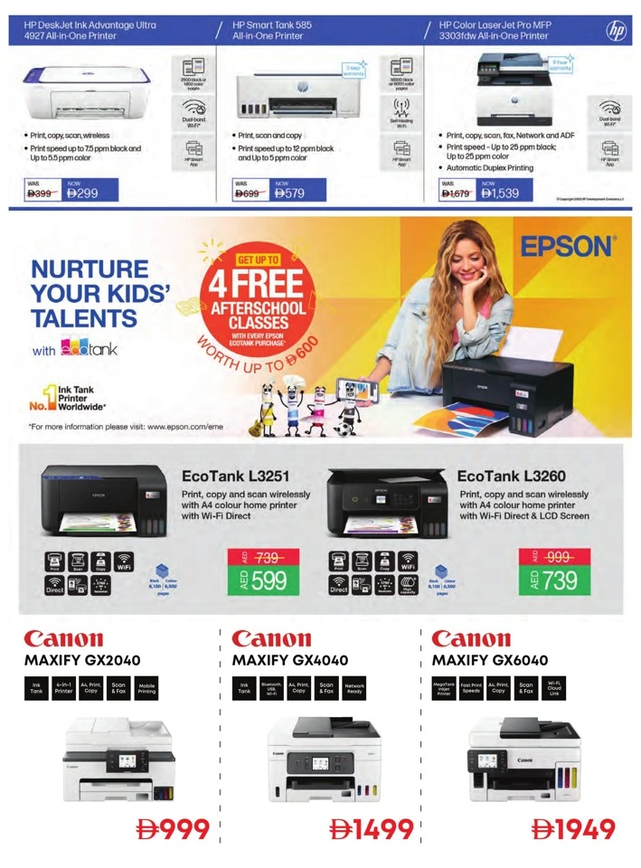 Emax Biggest Back To School Deal