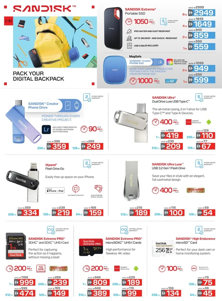 Emax Biggest Back To School Deal