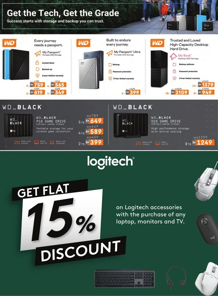 Emax Biggest Back To School Deal
