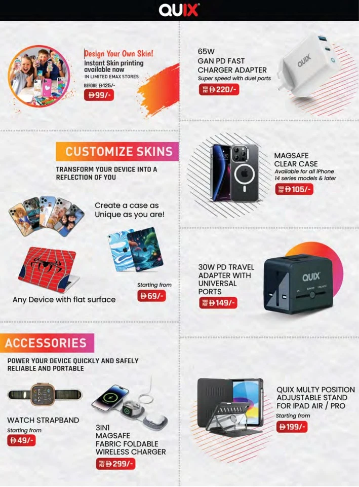 Emax Biggest Back To School Deal