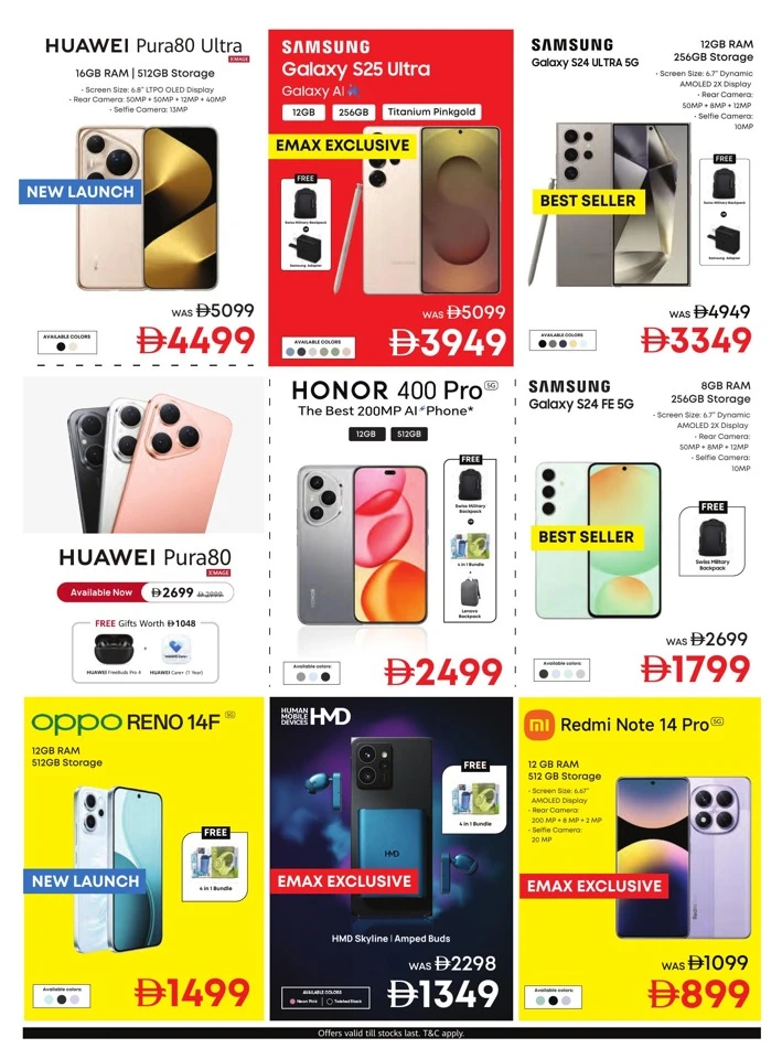 Emax Biggest Back To School Deal