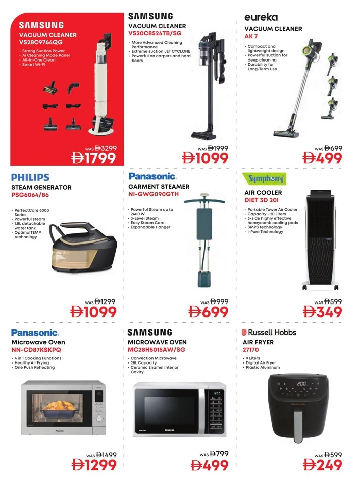 Emax Biggest Back To School Deal