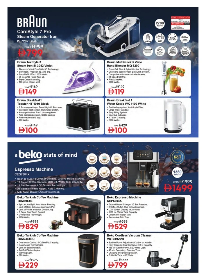 Emax Biggest Back To School Deal