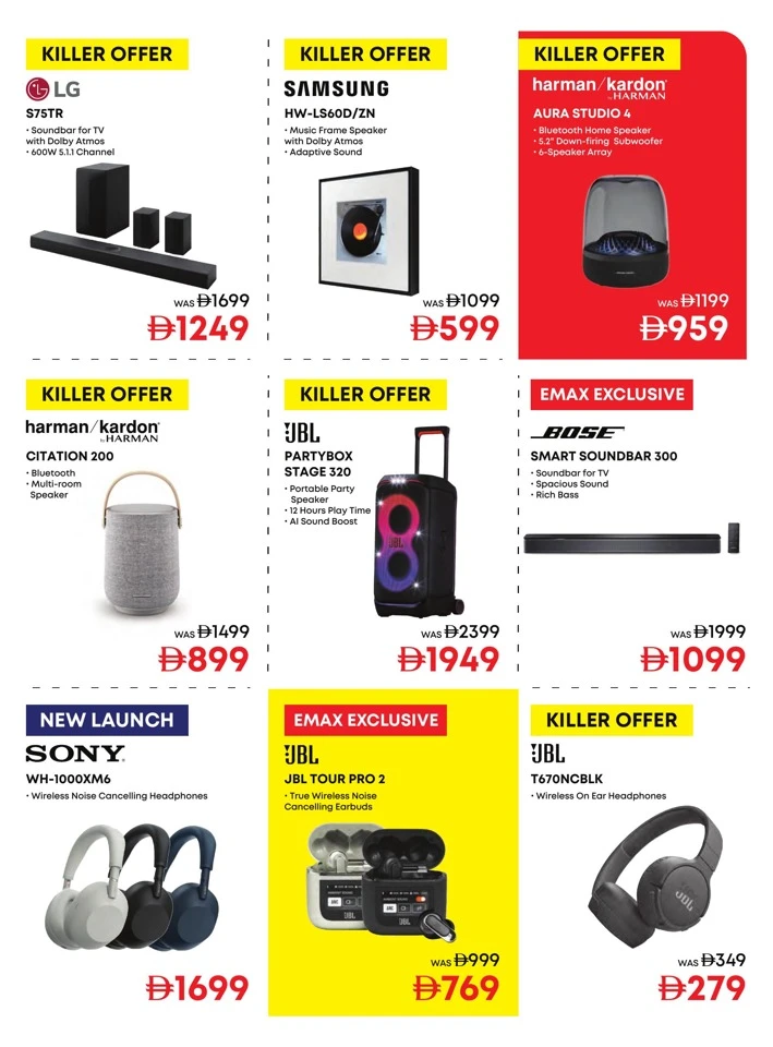 Emax Biggest Back To School Deal