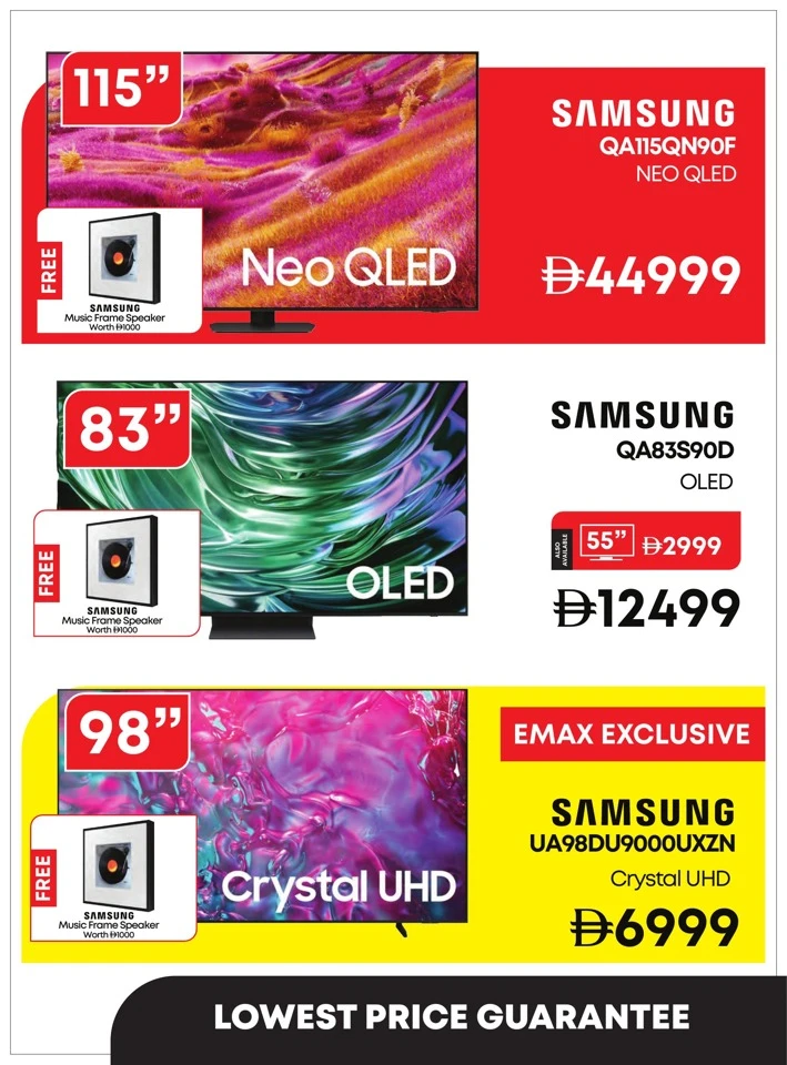 Emax Biggest Back To School Deal
