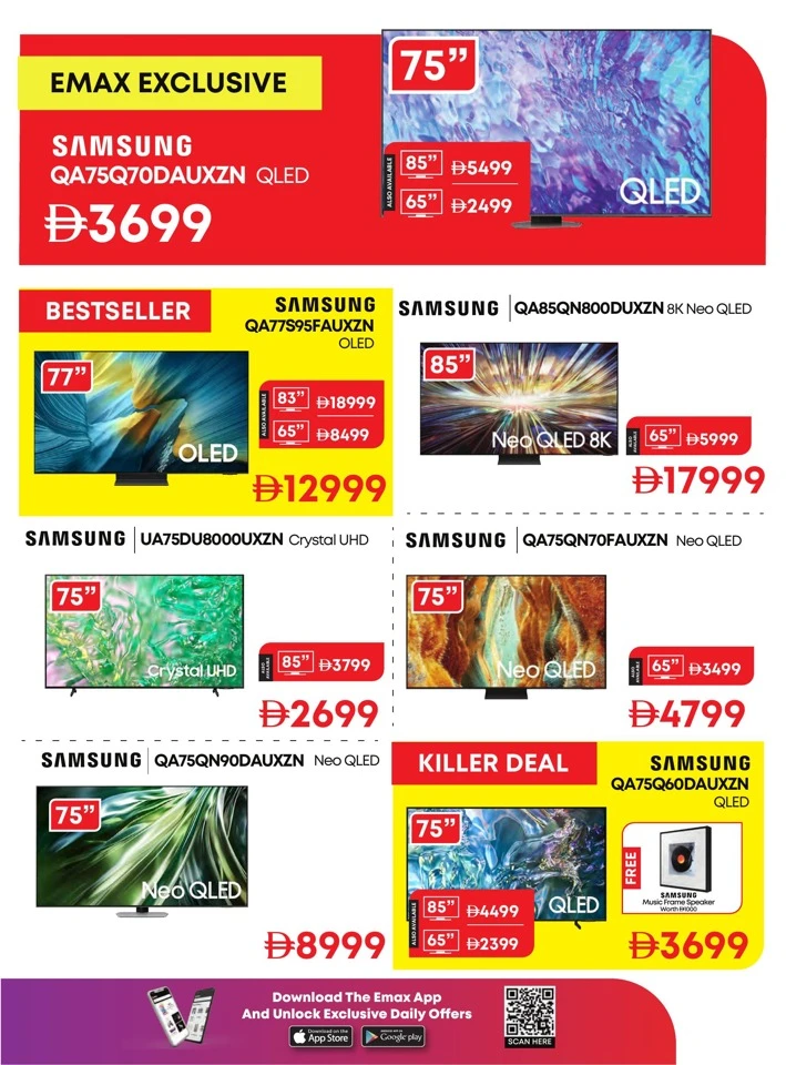 Emax Biggest Back To School Deal