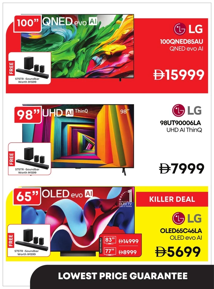 Emax Biggest Back To School Deal