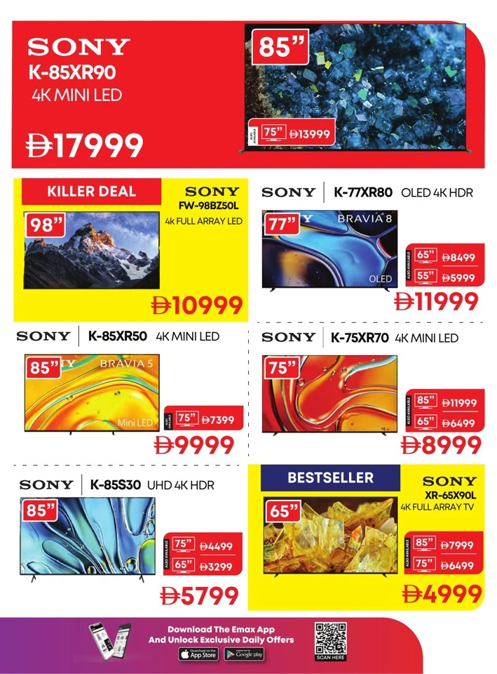 Emax Biggest Back To School Deal