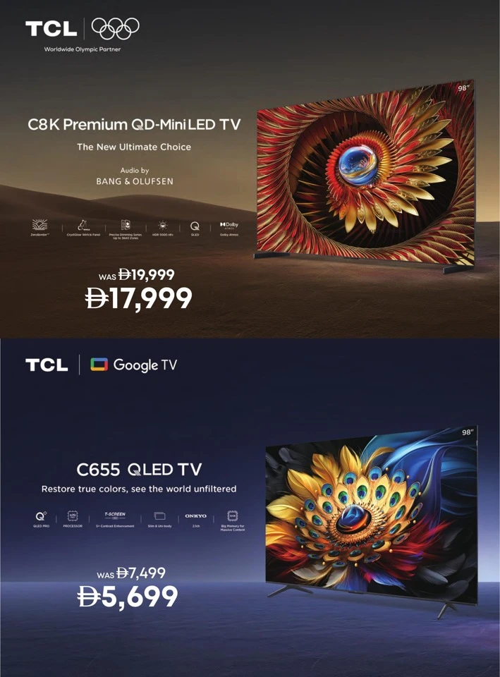 Emax Biggest Back To School Deal