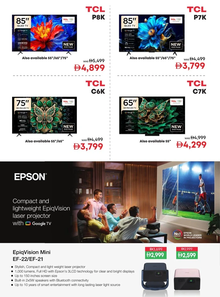 Emax Biggest Back To School Deal