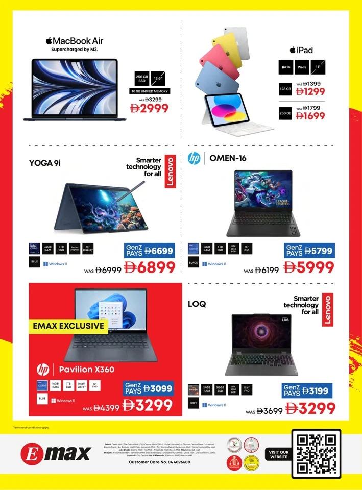 Emax Biggest Back To School Deal