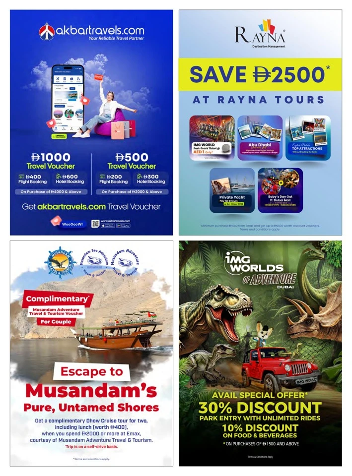 Emax Biggest Back To School Deal