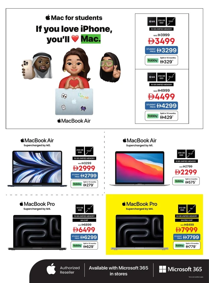 Emax Biggest Back To School Deal