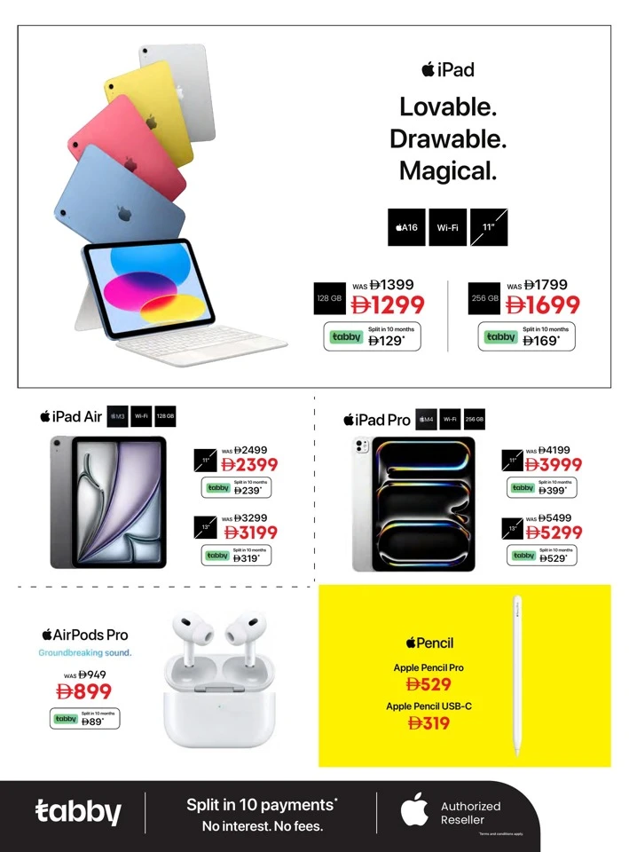 Emax Biggest Back To School Deal