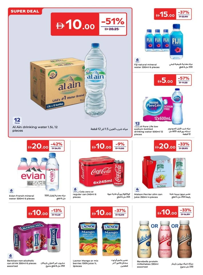 Everything At 5,10,15,20 Promotion