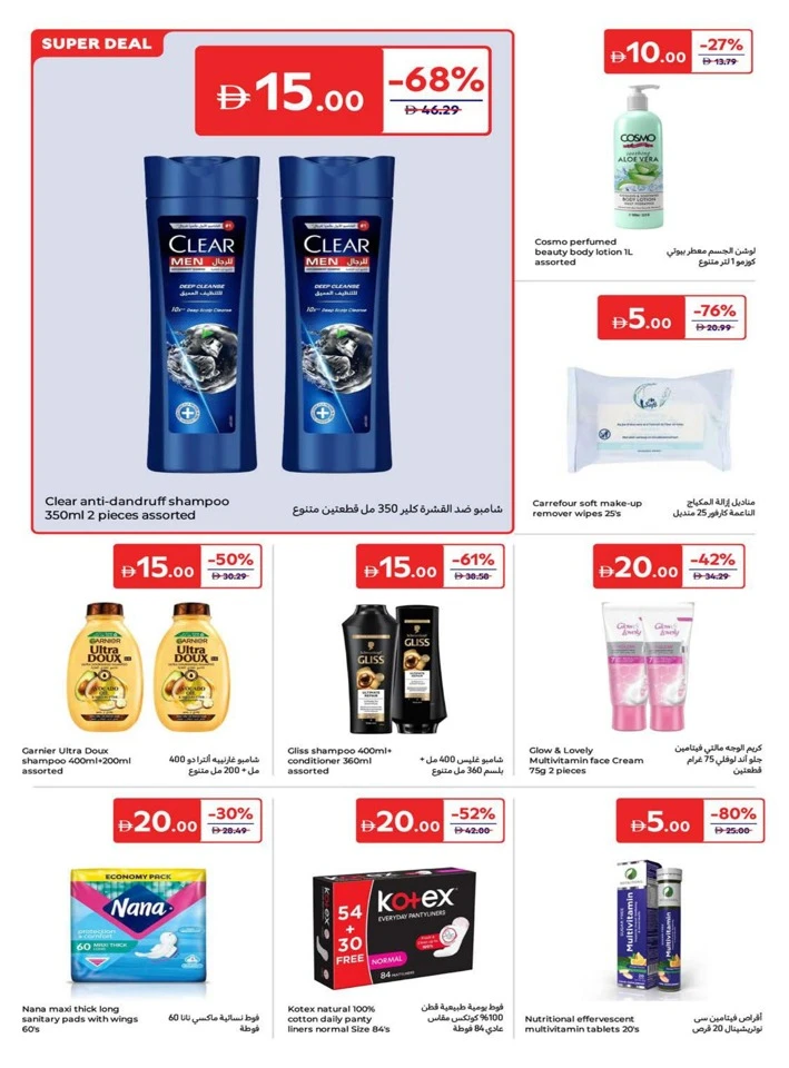 Everything At 5,10,15,20 Promotion