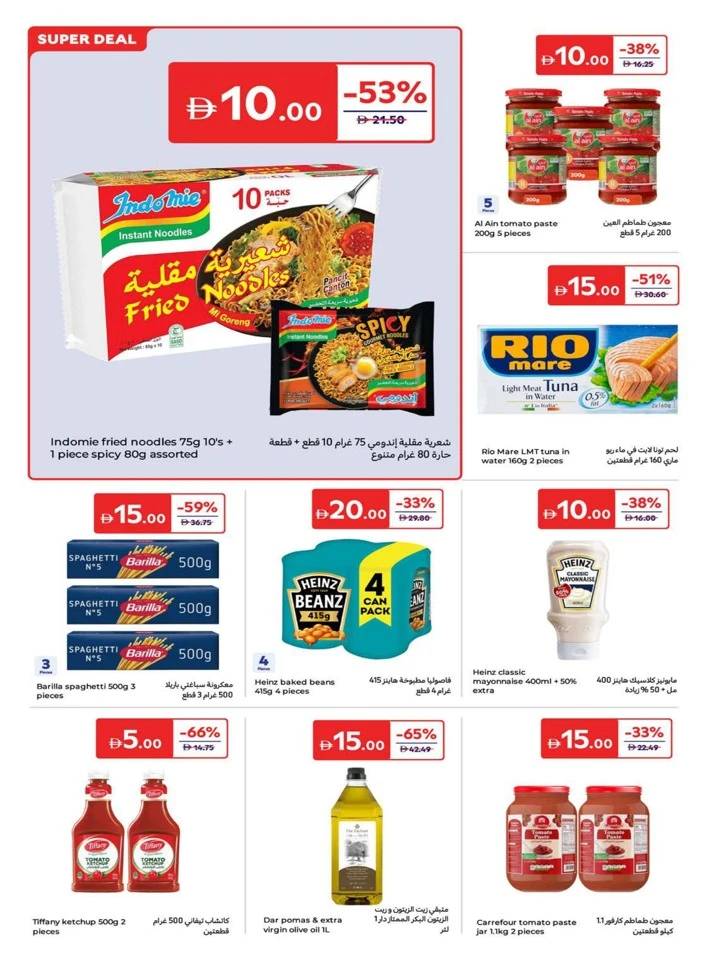 Everything At 5,10,15,20 Promotion