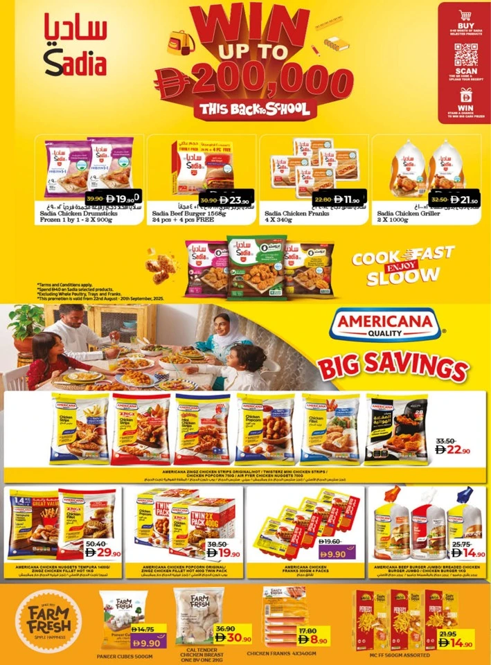 Lulu Savers September Offer