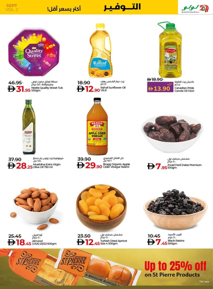 Lulu Savers September Offer