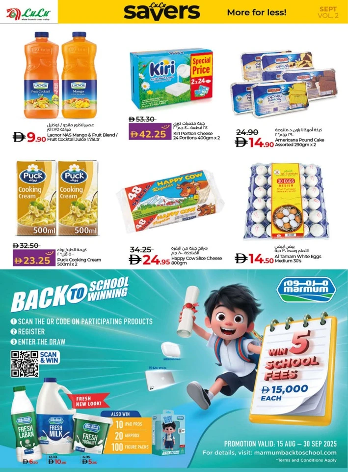 Lulu Savers September Offer
