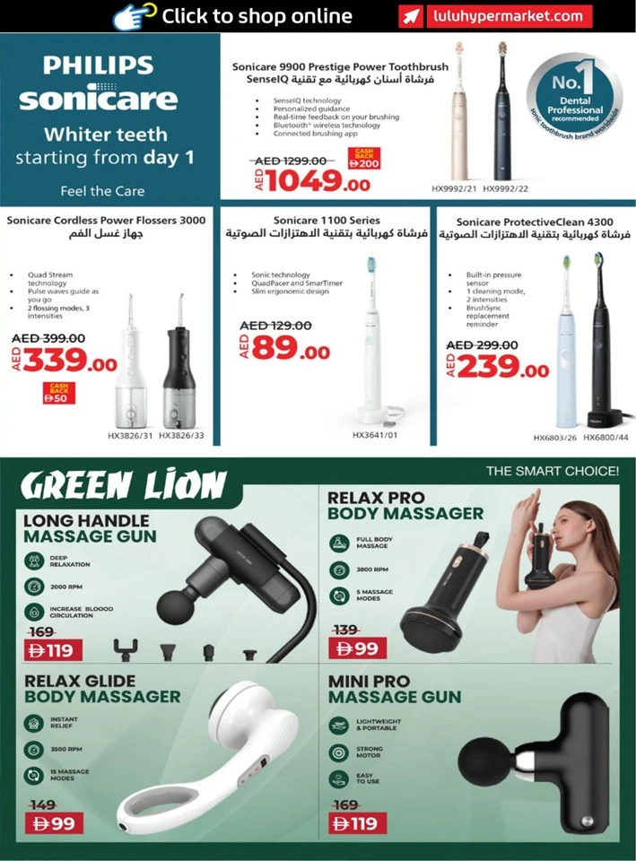 Lulu Style & Beauty Promotion