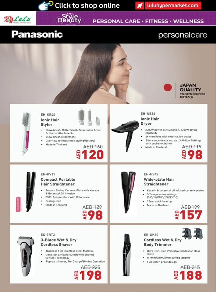 Lulu Style & Beauty Promotion