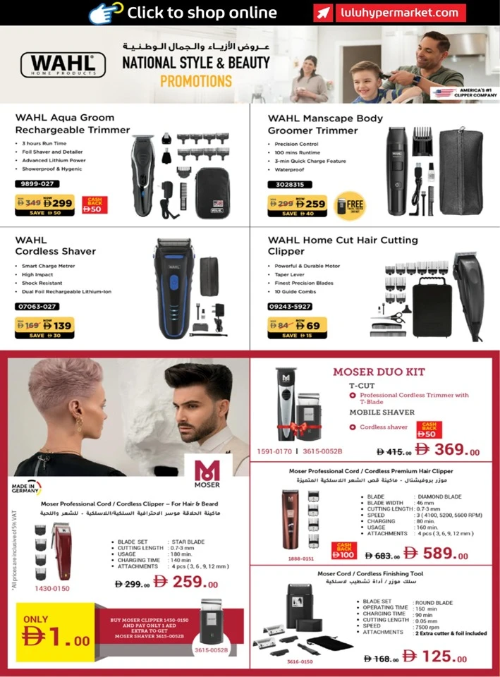 Lulu Style & Beauty Promotion