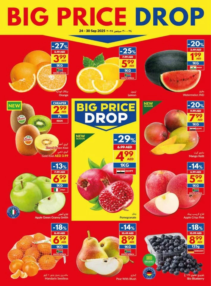 Weekly Big Price Drop