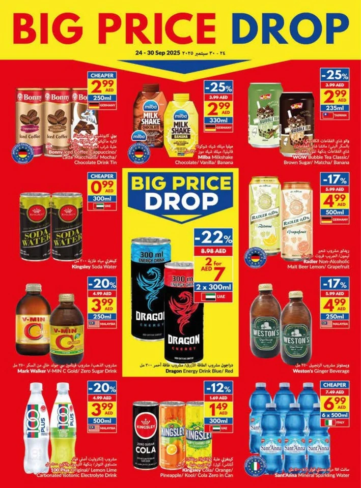 Weekly Big Price Drop