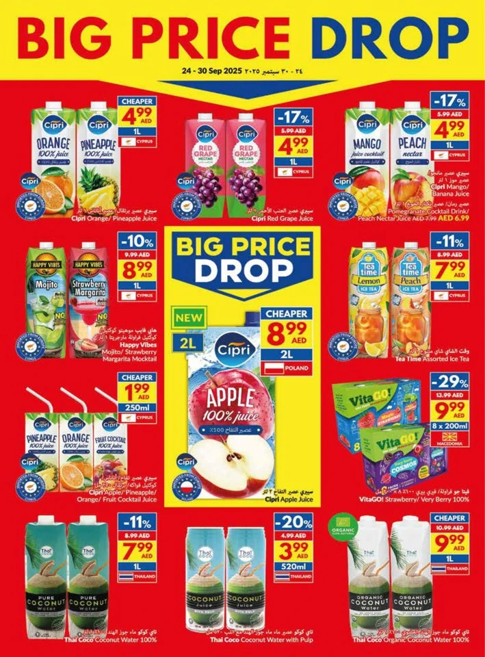 Weekly Big Price Drop