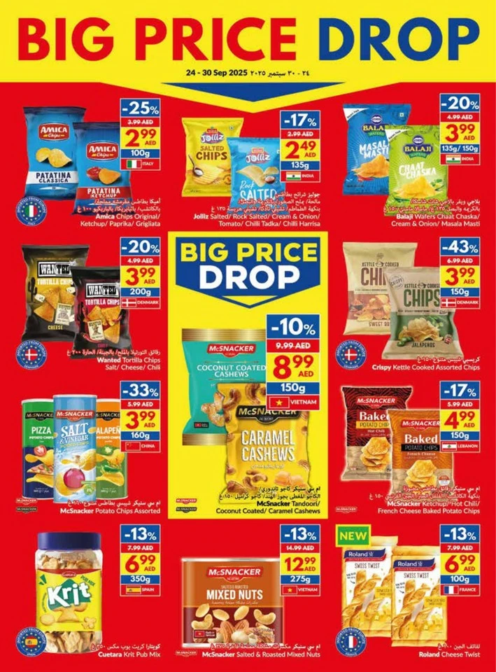Weekly Big Price Drop