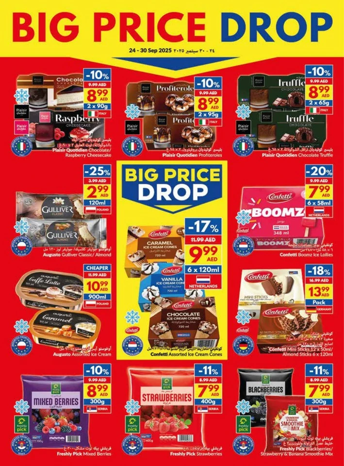 Weekly Big Price Drop