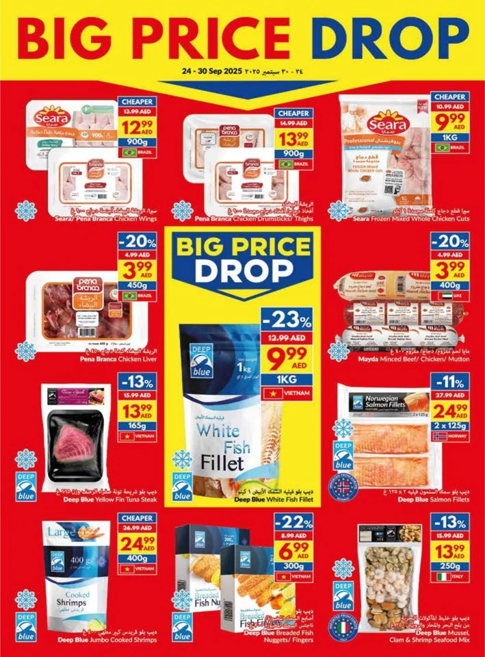Weekly Big Price Drop
