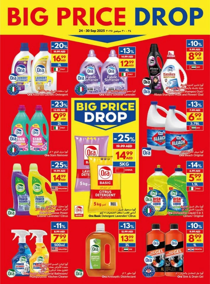 Weekly Big Price Drop