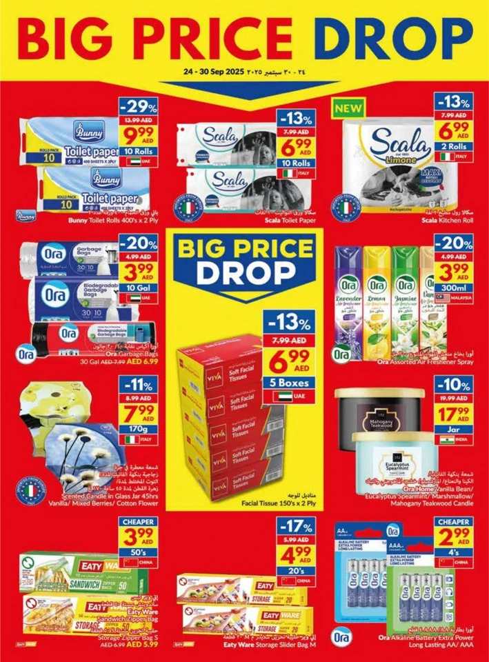 Weekly Big Price Drop