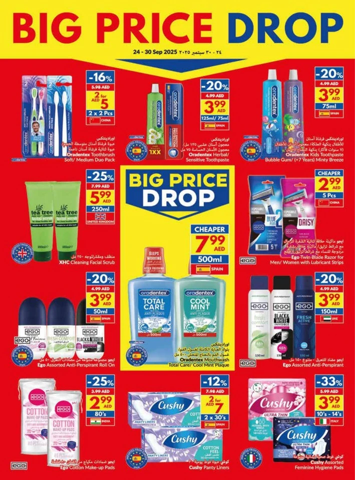 Weekly Big Price Drop