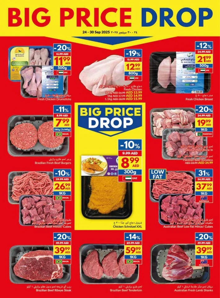 Weekly Big Price Drop