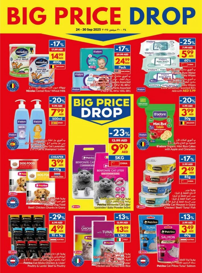 Weekly Big Price Drop