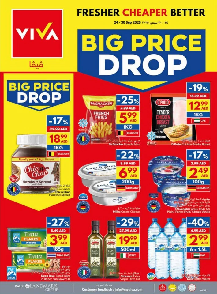Weekly Big Price Drop