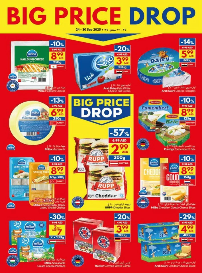 Weekly Big Price Drop