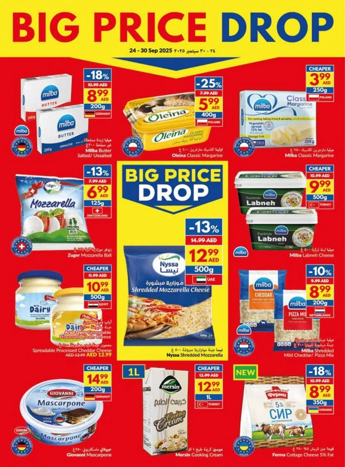 Weekly Big Price Drop