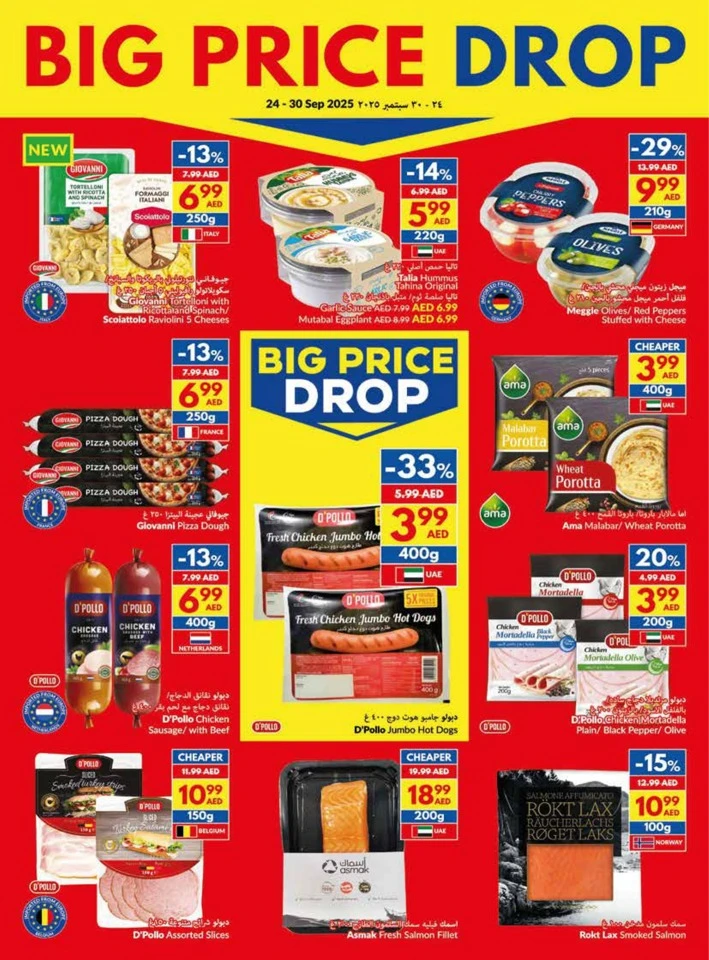 Weekly Big Price Drop