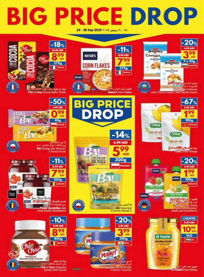 Weekly Big Price Drop