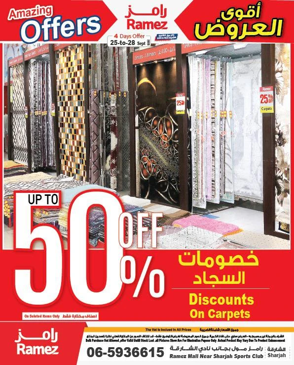 Ramez Mall Amazing Offers