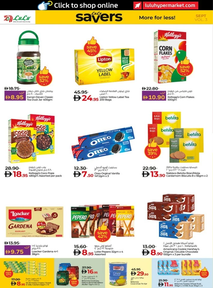 Abu Dhabi & Al Ain September Deals