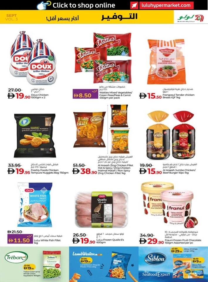 Abu Dhabi & Al Ain September Deals