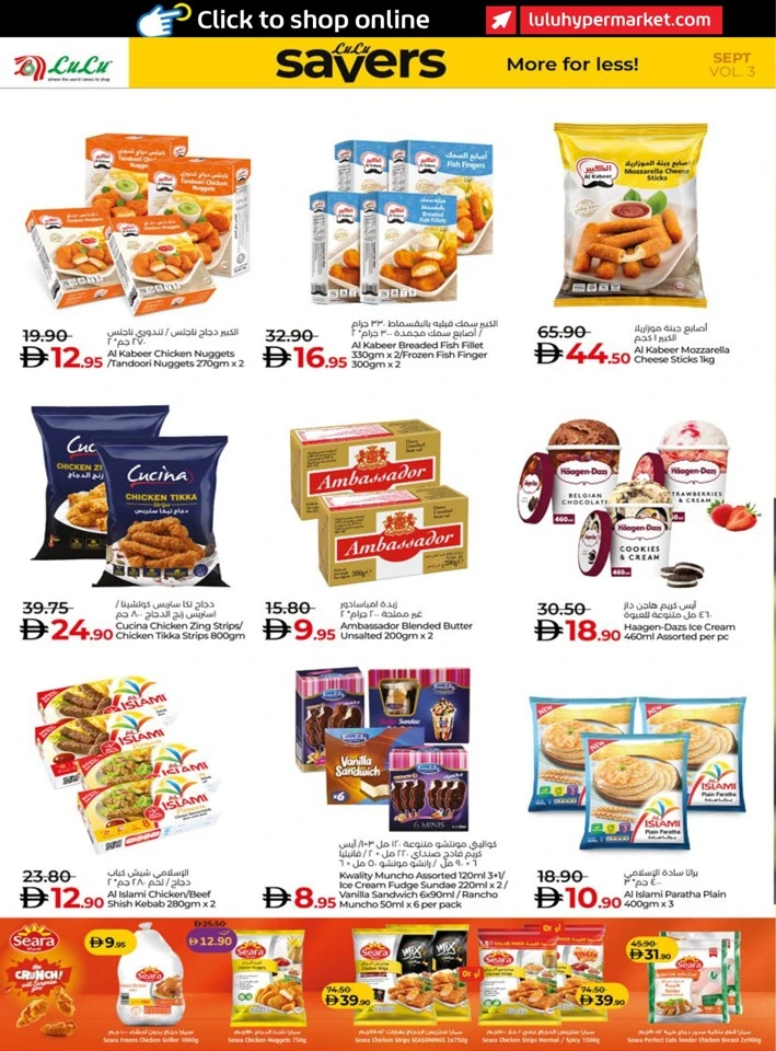 Abu Dhabi & Al Ain September Deals