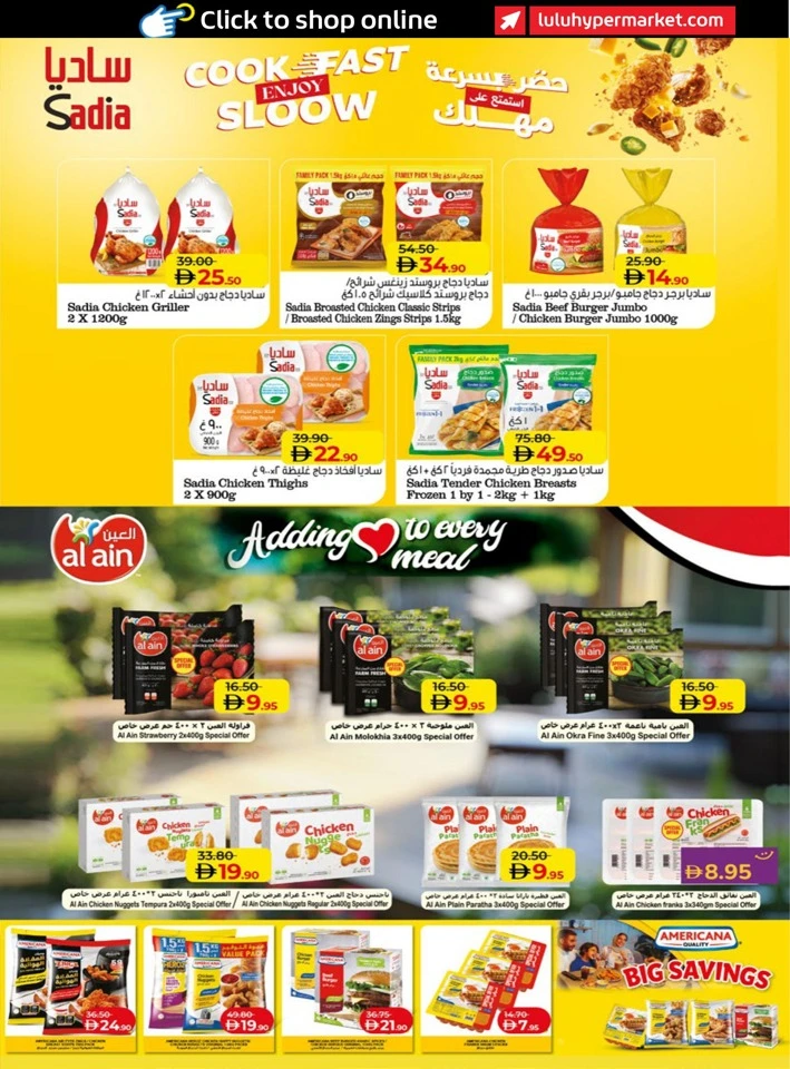 Abu Dhabi & Al Ain September Deals